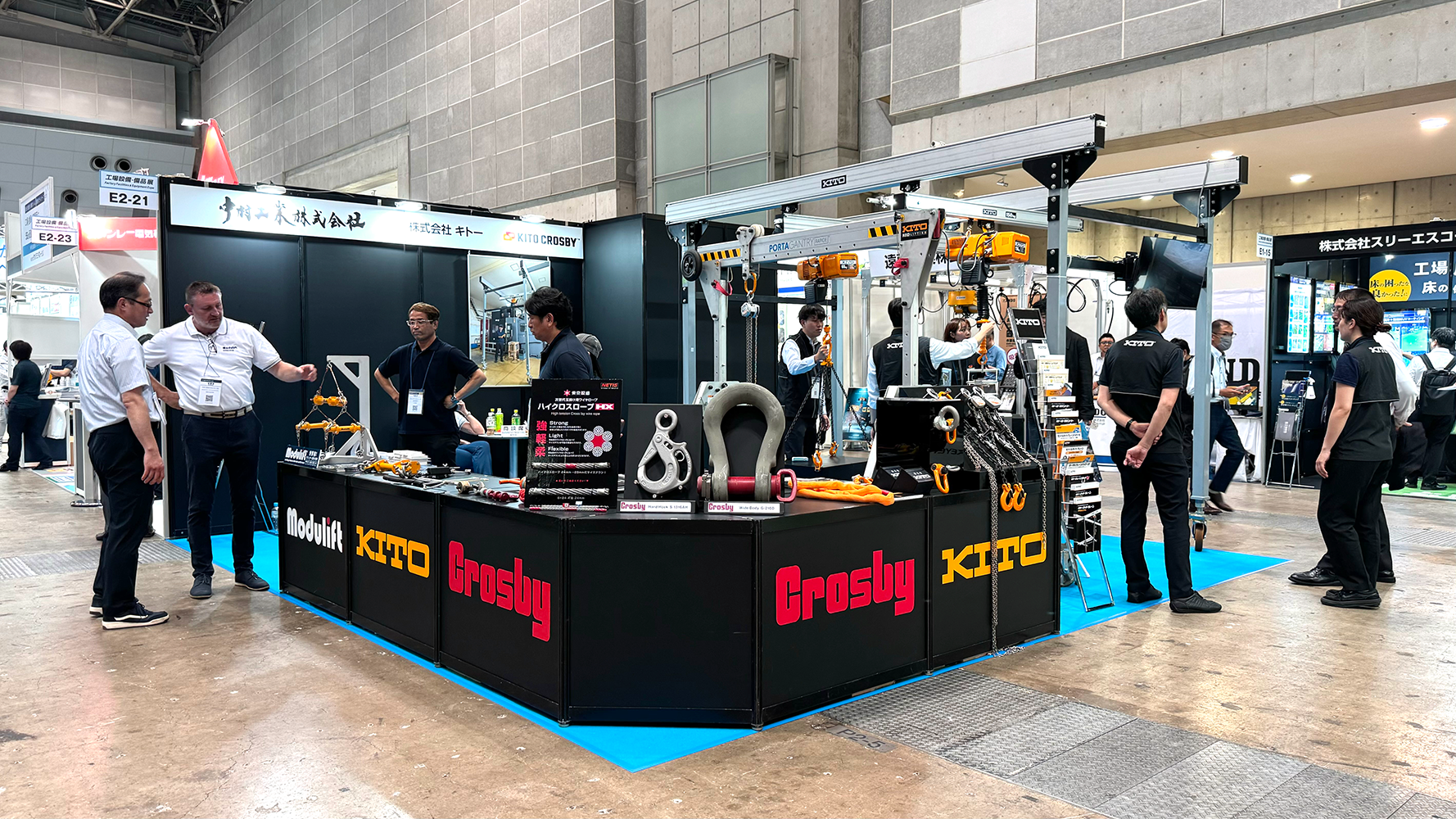 中村工業 株式会社キトー クロスビー モジュリフト KITO　MODULIFT　CROSBY　ものづくりワールド[東京]2024 第7回 工場設備・備品展