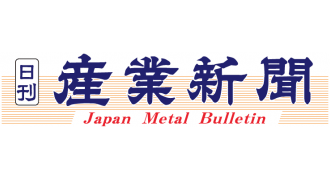 日刊産業新聞